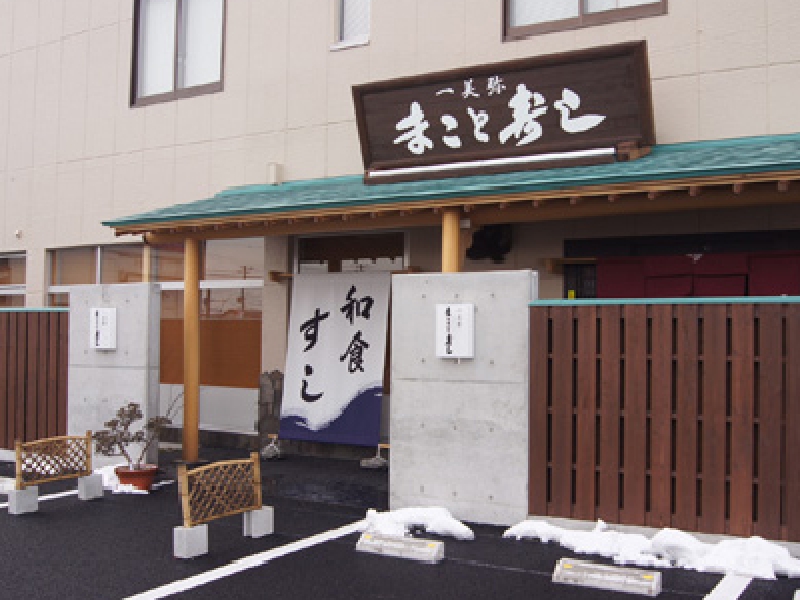 店舗情報